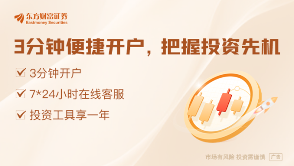 乐盈配资 央行召开金融稳定工作会议：充实存款保险基金、金融稳定保障基金等化险资源