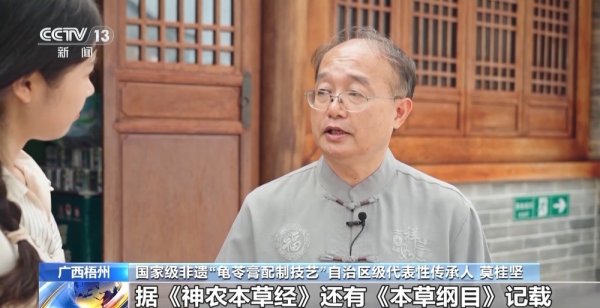 振兴资本 驴打滚里没有驴 龟苓膏里有龟吗？解锁处暑美食