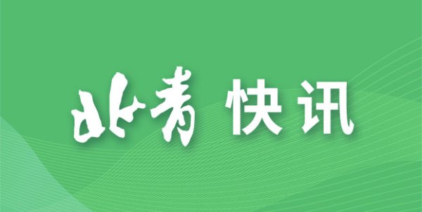 中华金配 坐火车像逛奇幻主题公园？快来看“津旅时光号”的新玩法！